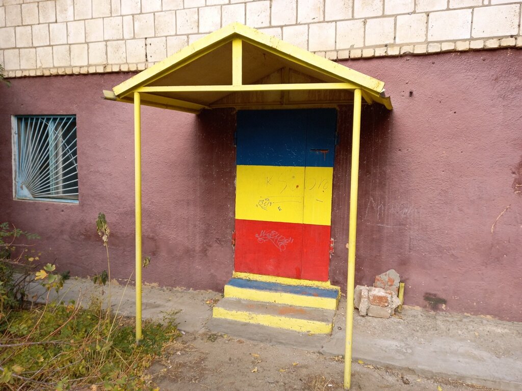 Community organization Правление станичного казачьего общества Зацарицынская станица, Volgograd, photo