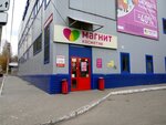 Magnit Kosmetik (ulitsa imeni N.G. Chernyshevskogo, 218), perfume and cosmetics shop