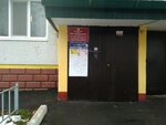Уютный дом (ulitsa Romashina, 38) ، سلطة إسكان بلدية