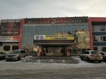 Досуговый комплекс (Bograda Street, 134), shopping mall