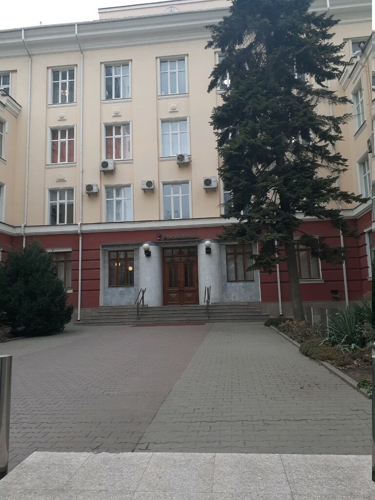 ATM Sberbank, Rostov‑na‑Donu, photo