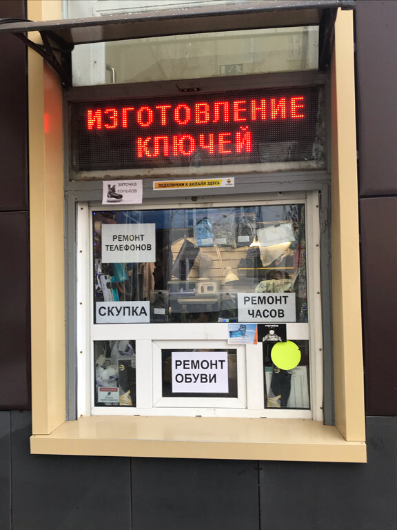 Coffee machine repair Ремонтник, Moscow, photo