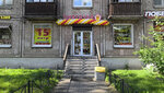 Pivtochka (Elizarova Avenue, 15), cervecería