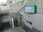 Soyuz Armyan Rossii (Khabarovskaya ulitsa, 8), organización pública