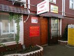 Absolyut-Biznes (Avtostroiteley Street, 96), accountants