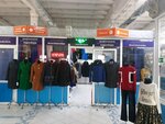 Виктория (улица Соловьёва, 12), tienda de ropa de abrigo