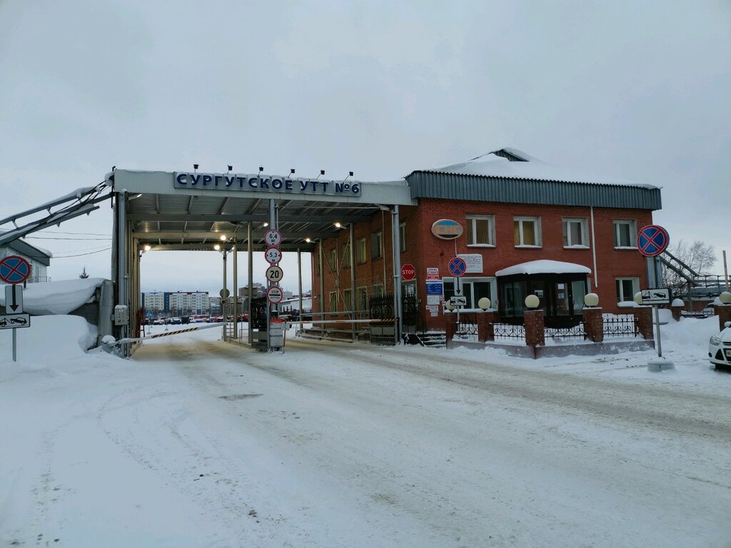 شركة النقل بالشاحنات الحكومية Upravleniye tekhnologicheskogo transporta № 6 ، ، صورة