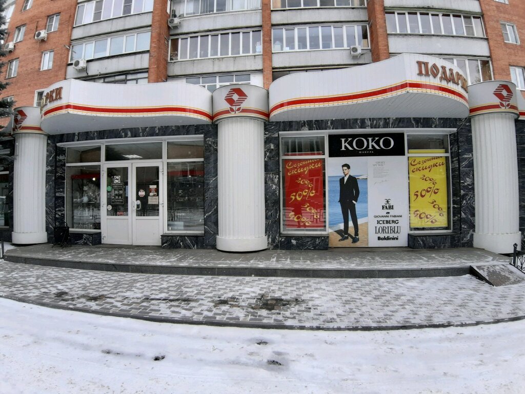 Engraving services Gravyornaya masterskaya, Kursk, photo