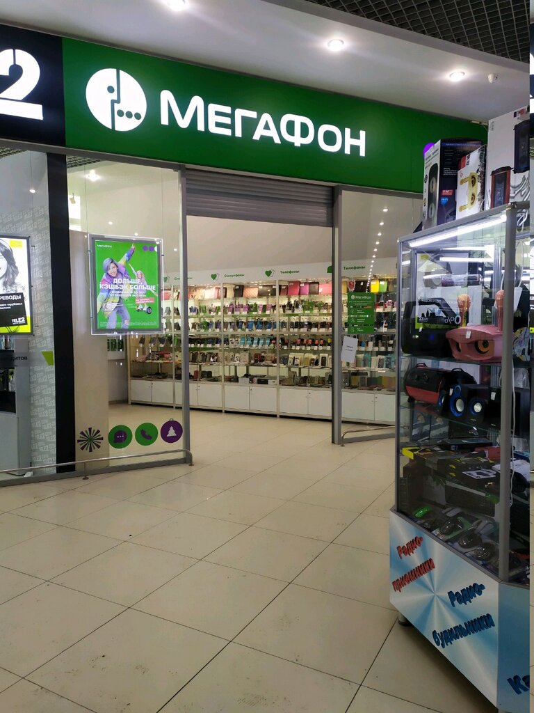 Мегафон Липецк Магазин