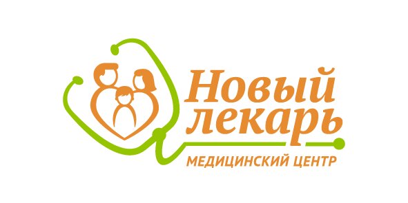 Новый лекарь
