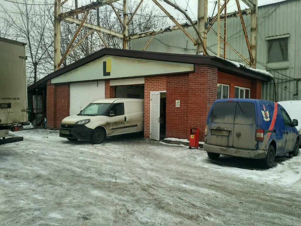 Wholesale company ГК Люкслайт, Moscow, photo