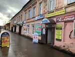 Mkk Dunai (Sovetskiy prospekt, 15А) ، مؤسسات التمويل الصغرى