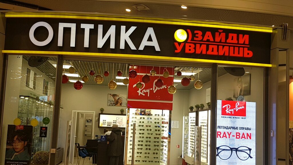 Зайди увидишь ленинский просп 128 фото