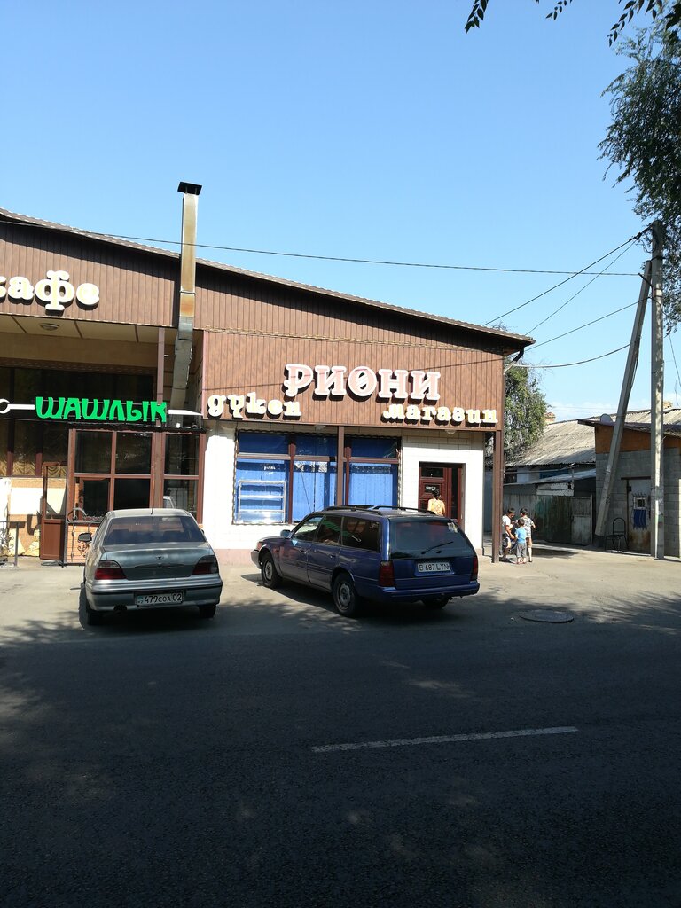 Grocery Rioni, Almaty, photo