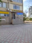 Notary Baimagambetova Zh.B. (7A yqsham aýdany, 21), notaries