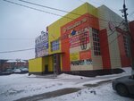 Планета одежды и обуви (Kommunisticheskaya Street, 11), clothing store