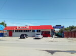 Magnit (Делегатская улица, 14), grocery