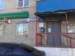 Отделение почтовой связи № 249004 (Московская ул., 1, Балабаново), почтовое отделение в Балабаново