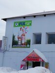 Fix Price (Sotsialisticheskaya ulitsa, 9/2), artículos para el hogar