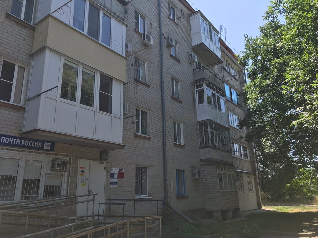 Post office Otdeleniye pochtovoy svyazi Georgiyevsk 357821, Georgievsk, photo