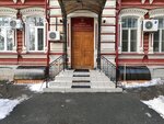 Комиссия по делам несовершеннолетних и защите их прав Волгоградской области (Ogaryova Street, 6), government ministries, services