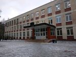 GBOU School № 878, Building № 3 (Moscow, Shipilovskaya Street, 18к2), escuela de enseñanza general
