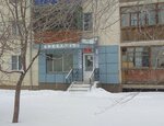 Здоровье (Belova Street, 26) ، مركز تشخيص