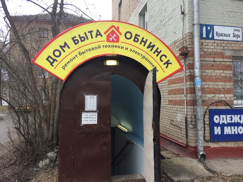 Акпп красных зорь