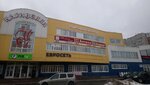 Аптека (Oktyabrskiy Avenue, 53), pharmacy
