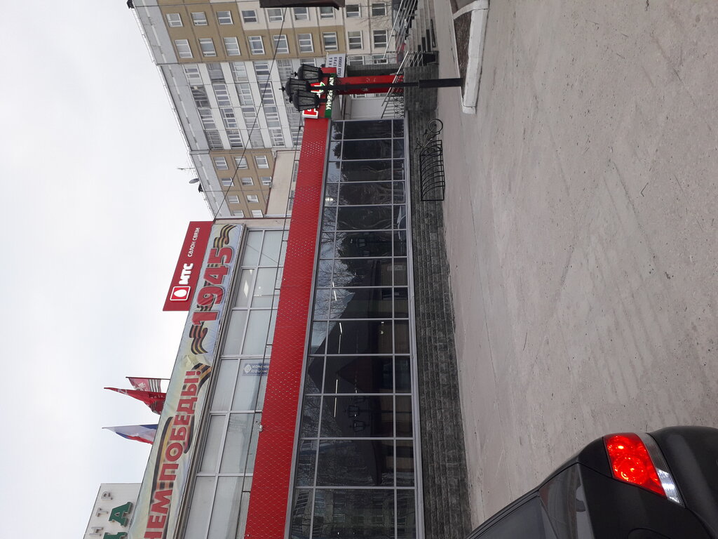 Мтс Магазин Когалым