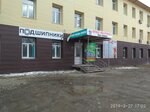 Пункт проката инструмента (Sverdlovsk Region, Kamensk-Uralskiy gorodskoy okrug, Krasnogorskiy rayon, ulitsa Gagarina, 4), punto de alquiler