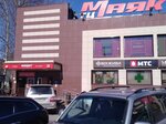 Mayak (Podolsk, Leningradskaya Street, 6), shopping mall