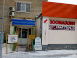 Сервисный центр (Krasnaya Street, 68), jewelry workshop