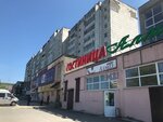 Алмаз (ulitsa Degtyaryova, 7), cafe