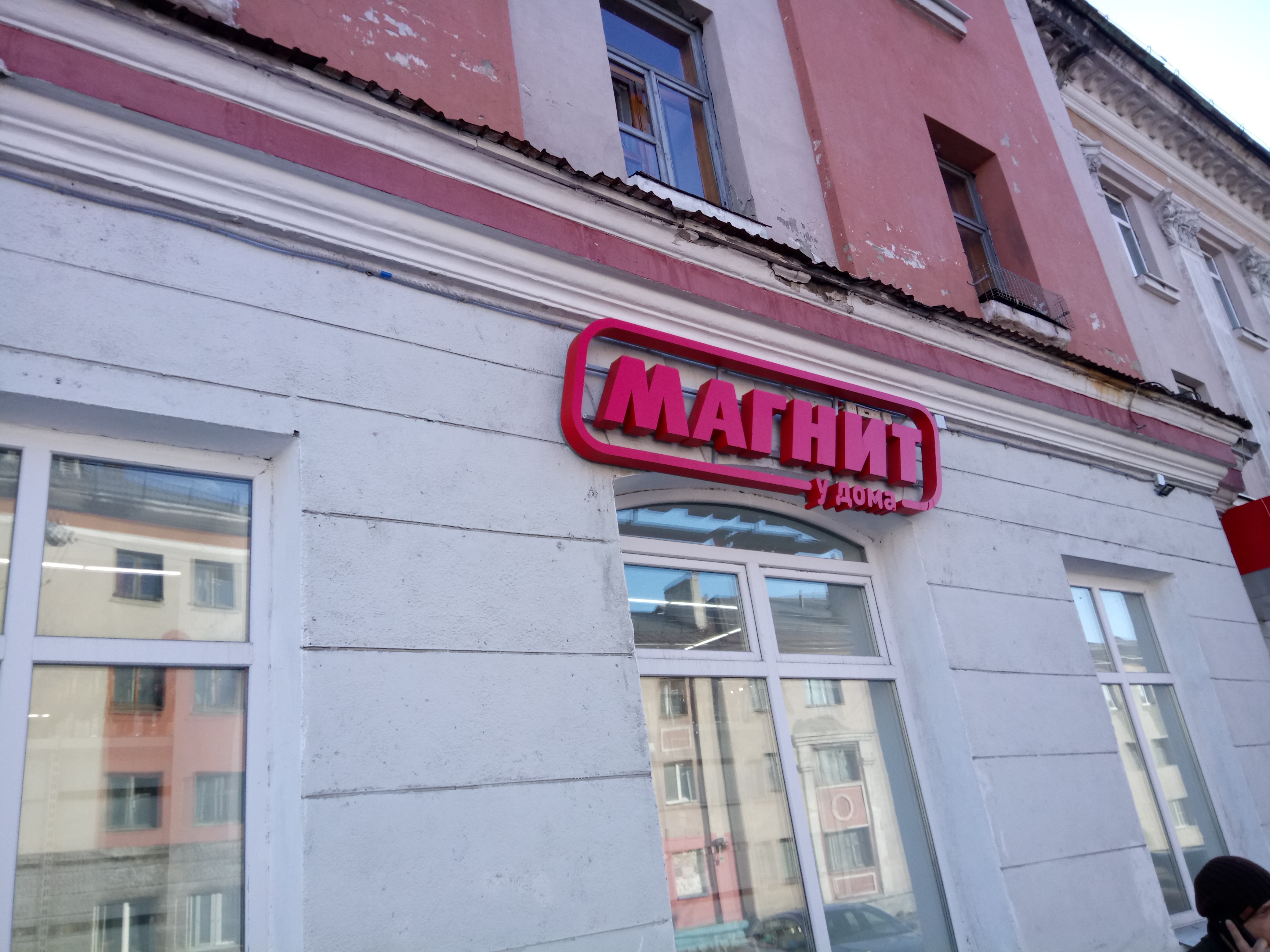 Бристоль воркута карта