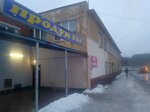 Продукты (Gorkogo Street, 26А) ، محل بقالة