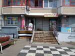 Страна Чудес (Pionerskaya Street, 30к8), organization of children events
