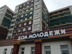 Dom molodyozhi (Kapitana Orlikovoy Street, 3) ، دورات ودروس الماجستير