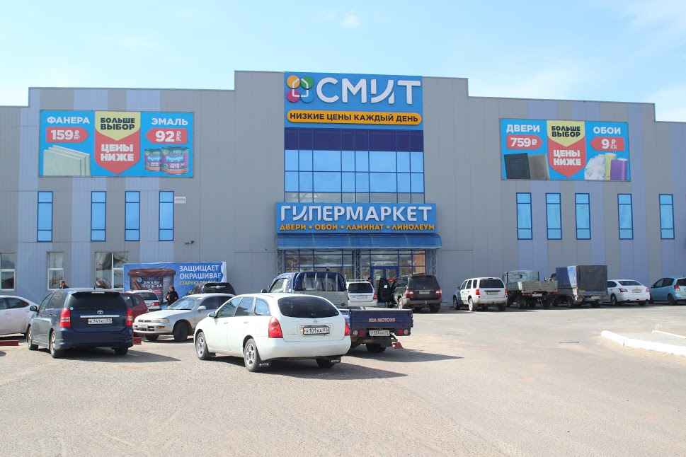 Смит ул жердева 8а стр 8 фото