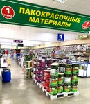 Хозстройцентр (Первомайская ул., 18), строительный магазин в Великих Луках