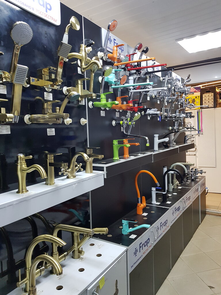 Интернет Магазин Сантехники В Наро Фоминске