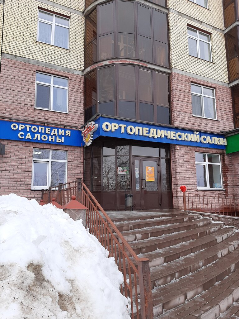 Химиков 86 в нижнекамске карта