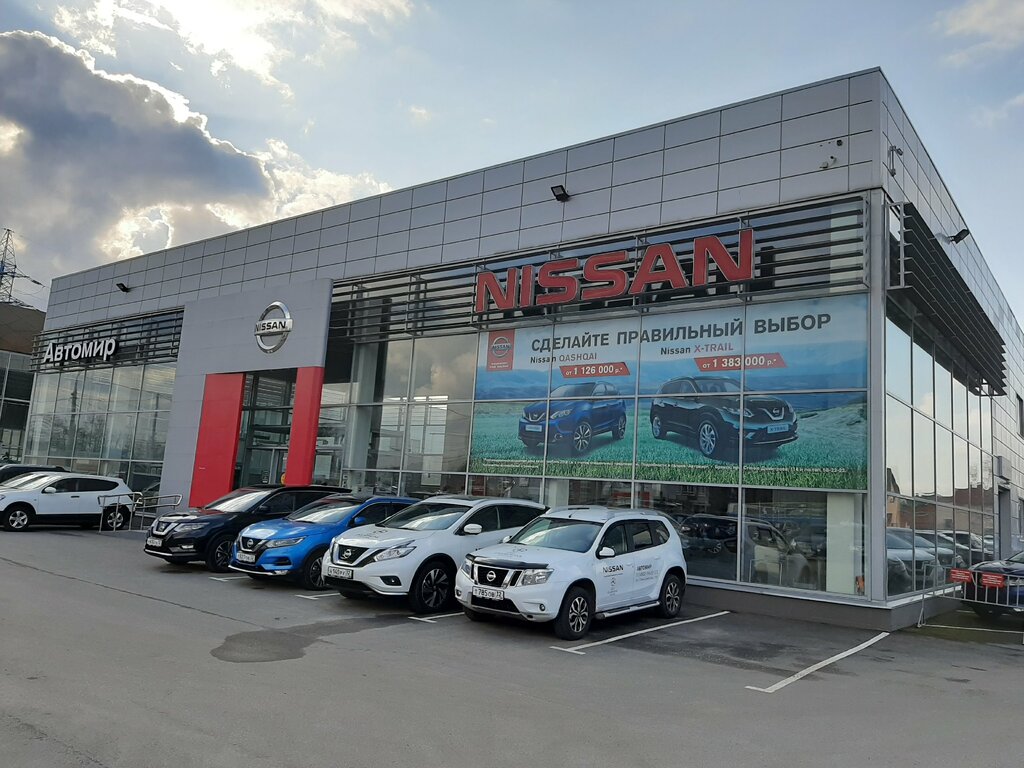 Car service, auto repair Avtomir Nissan, Bryansk, photo