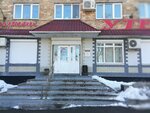 Утес (Kalinina Street, 49А) ، محل بقالة