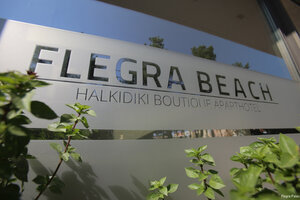 Flegra Beach Boutique Apartments