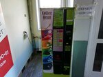 Coffee bean (60-Letiya Oktyabrya Avenue, 137А), cafeteras, cafeteras