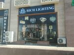 Rich Lighting (Sebzor Street, 8) ، محلات المصابيح