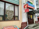 Kaluga-Otsenka (Kirova Street, 33/75) ، شركات التقييم