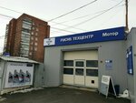 Mobil 1 Centre (ulitsa Molodogvardeytsev, 13Е), punto express de cambio de aceite