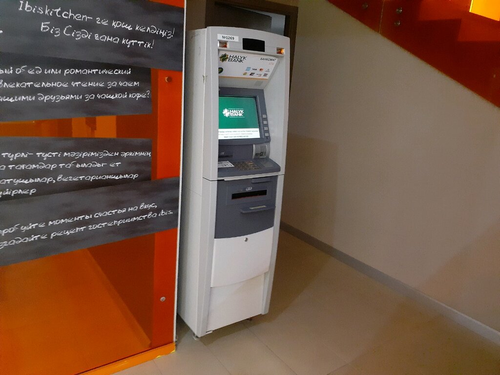 ATM Halyk Bank, ATM, Astana, photo